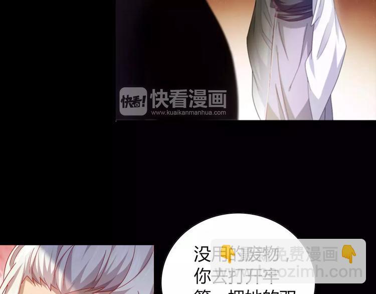 第92话 拯救蓝霄珊倒计时24