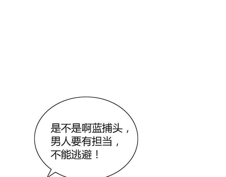第27话 拼命也要拿到……47
