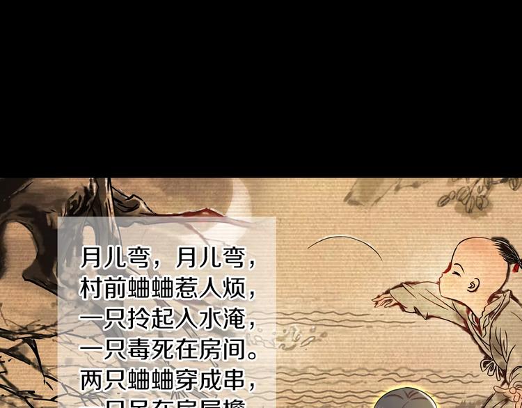 第92话 拯救蓝霄珊倒计时89