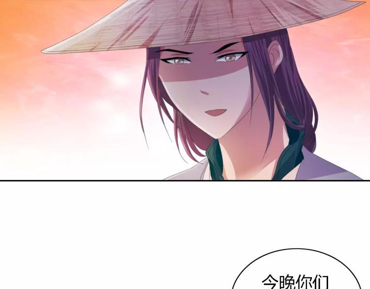 第52话 真王大人，请喝茶41
