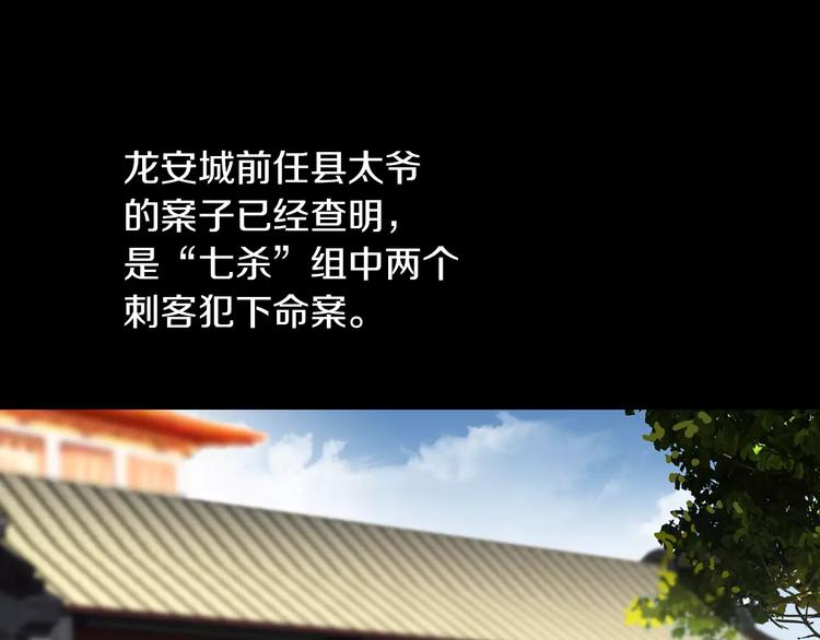 第18话 织女的幸福结局51