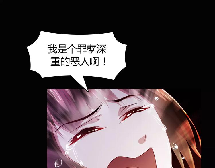 第94话 她的名字，还记得吗？63