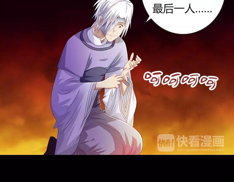 第93话 寄出童谣的人就是你！65
