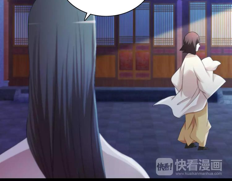 第42话 让人沉入梦境的植物77