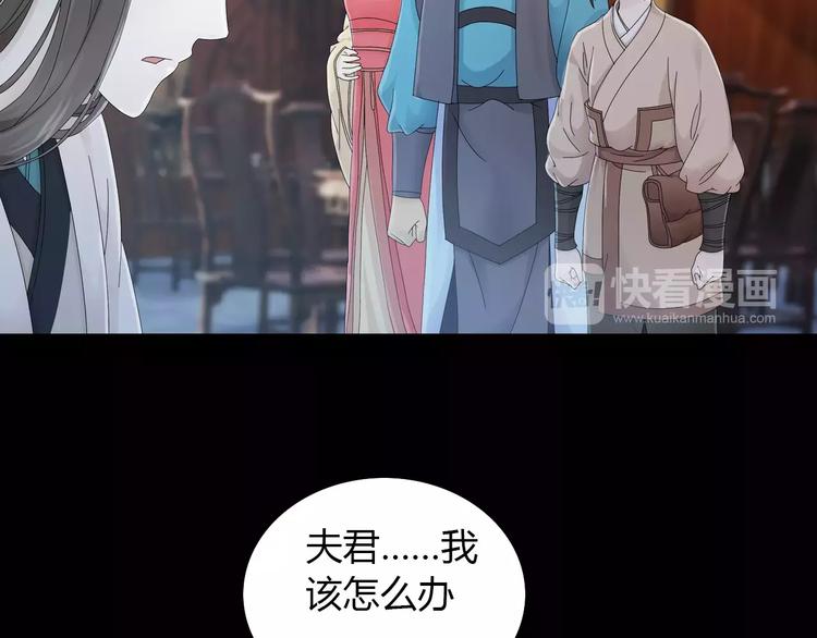 第17话 我愿意为你做任何事32