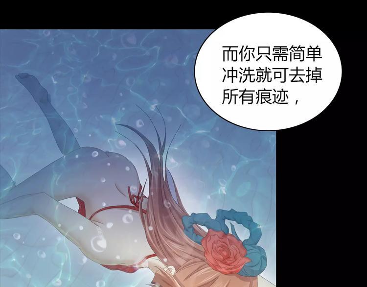 第6话 唯一的目击证人27