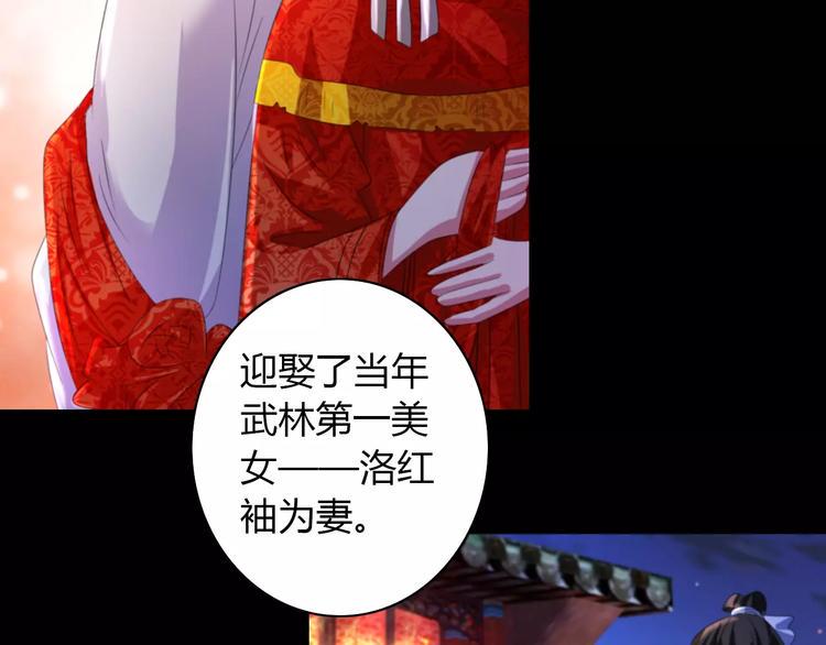 第45话 昆仑派谜案58