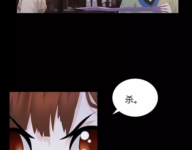 第14话 危险逼近50