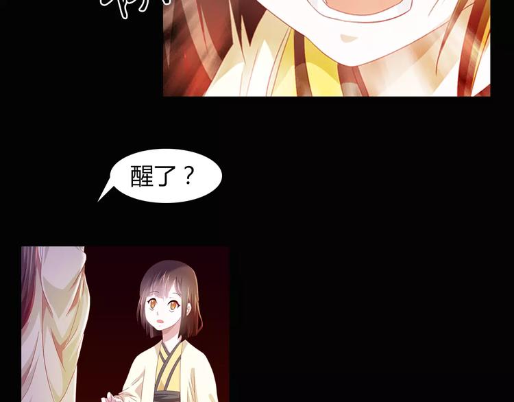 第94话 她的名字，还记得吗？96