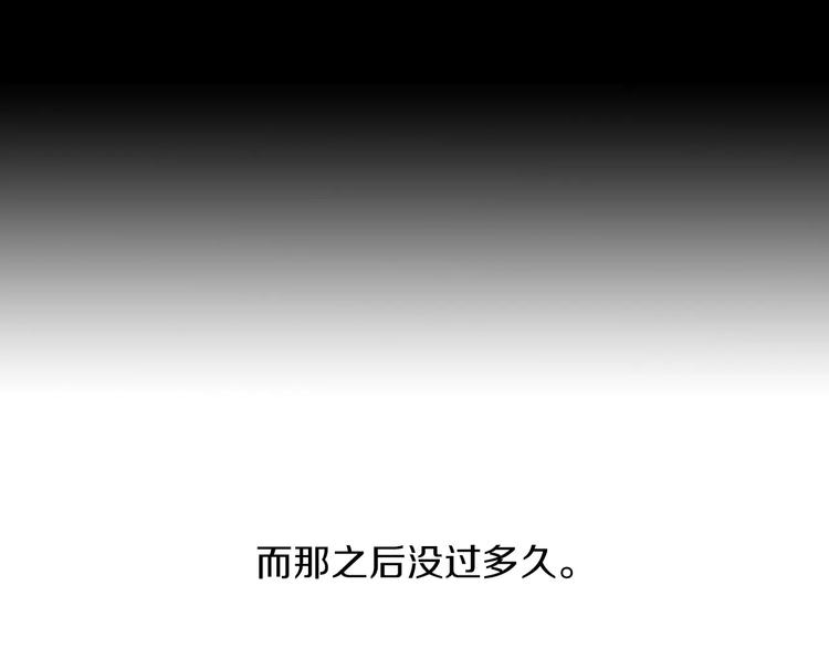 第66话 立下战功者是下任掌门50