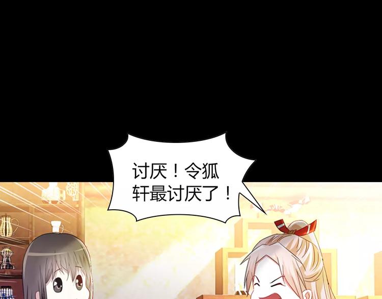 第97话 你不是那样的人112