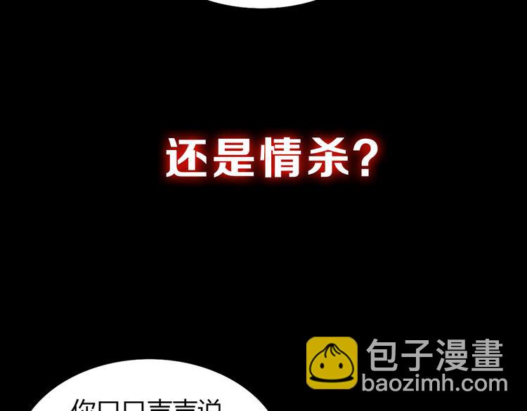 序章 龙安仙女汤池事件！18