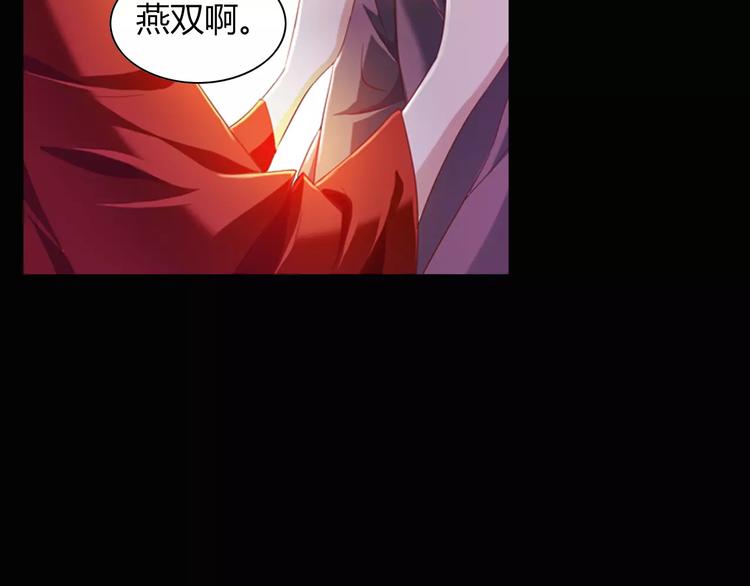 第94话 她的名字，还记得吗？56