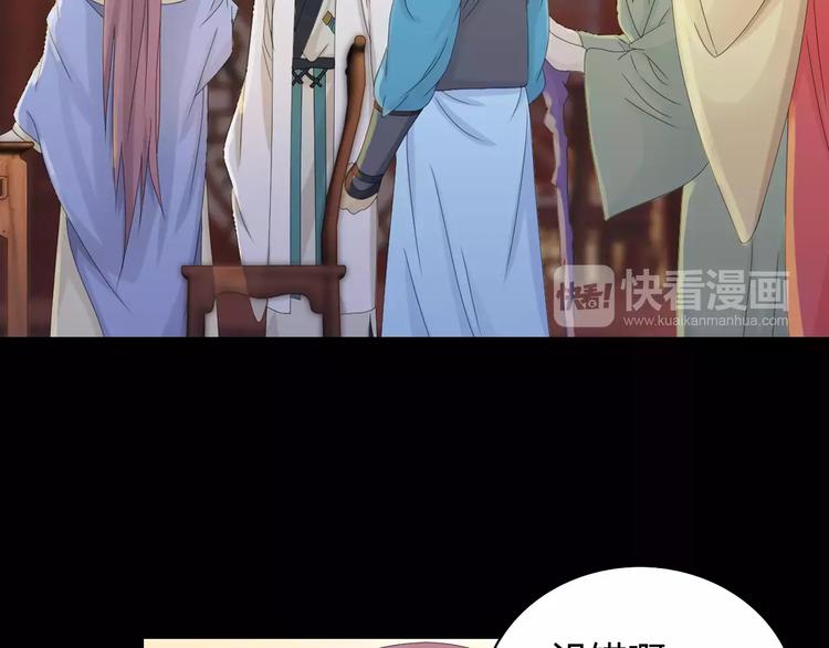 第9话 大富之家的飞来横祸10