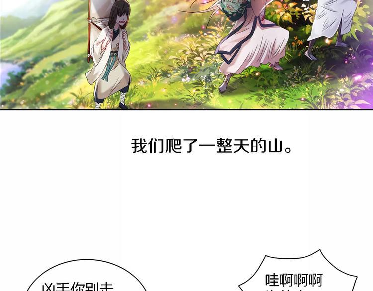 第84话 八卦村是我的家乡61