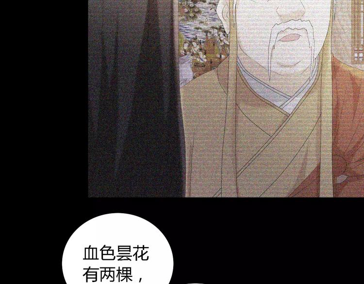 第44话 分裂67