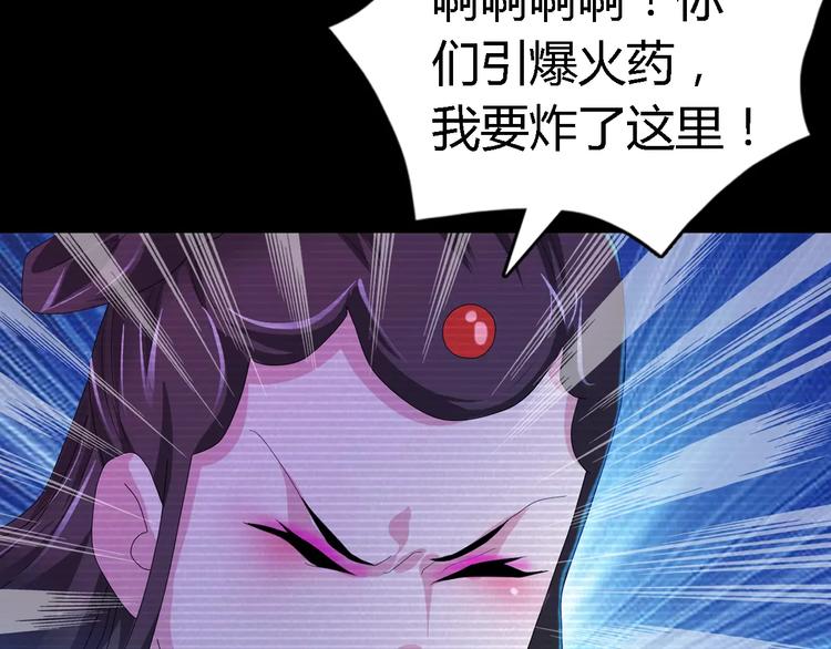 第38话 活下去！27