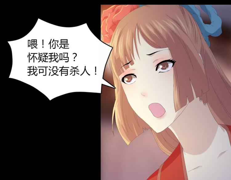 第4话 查验所有人房间！20