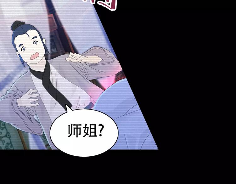第11话 大难不死拜师学艺66