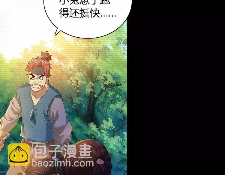 第37话 我见过地狱的模样34