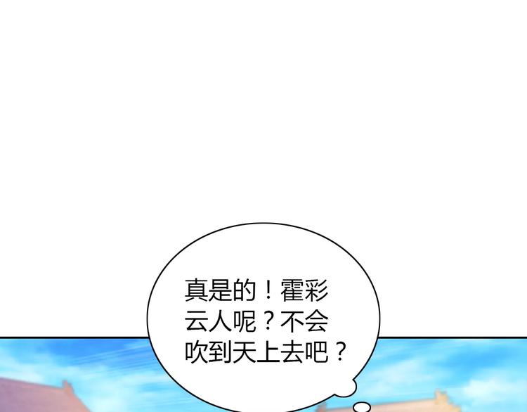 第30话 第三件佛宝52