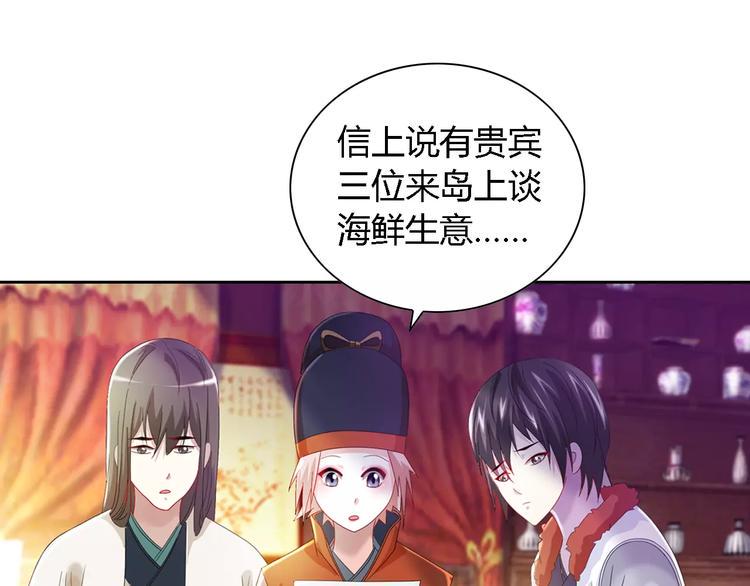 第83话 童谣月儿湾53