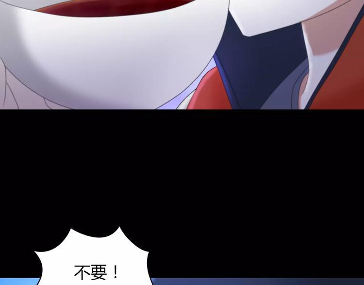第48话 蓝捕头，吃药54