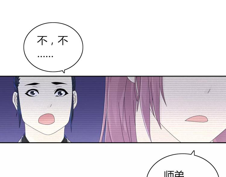 第17话 我愿意为你做任何事50