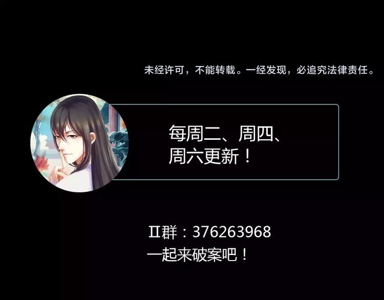 第39话 蜕变85