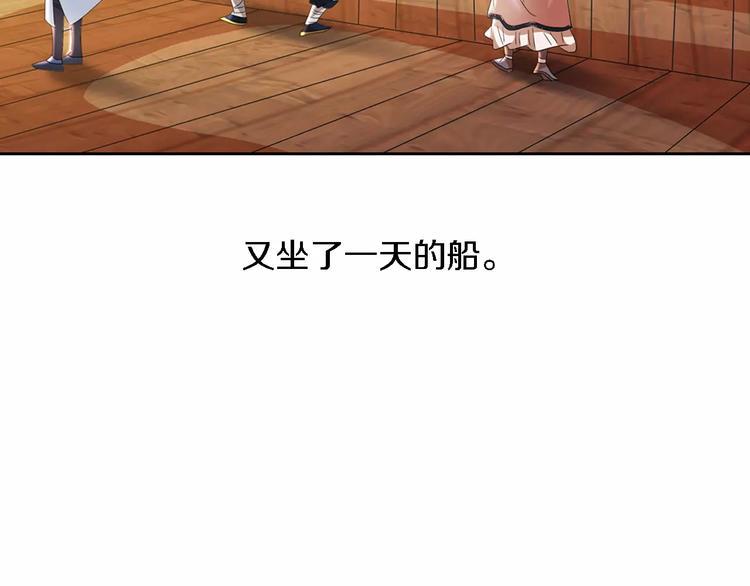 第84话 八卦村是我的家乡64