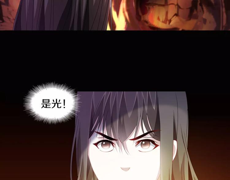 第92话 拯救蓝霄珊倒计时116