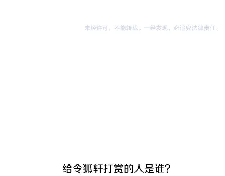 第21话 仵作大人60