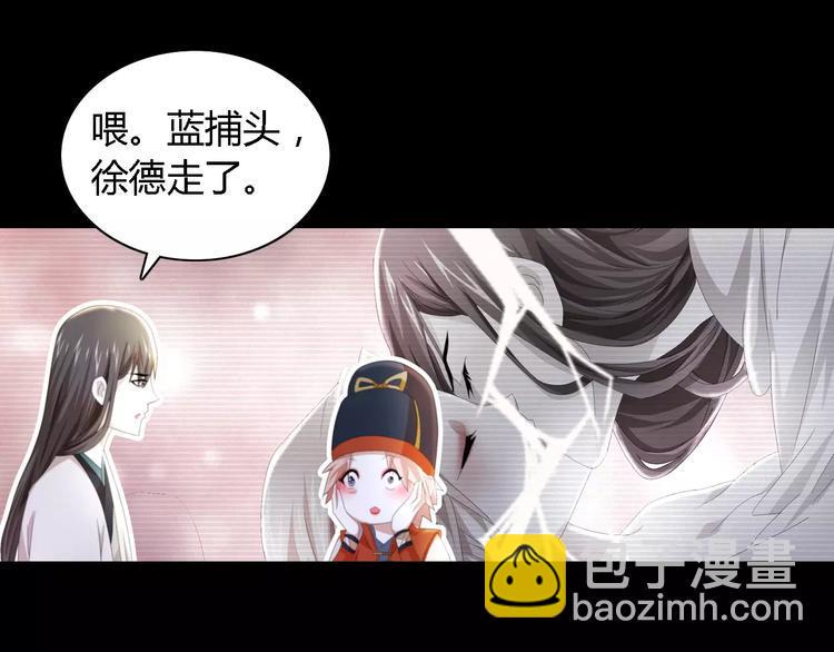 第54话 喂药10