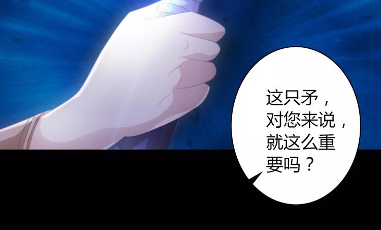 第64话 还有人没有抓52