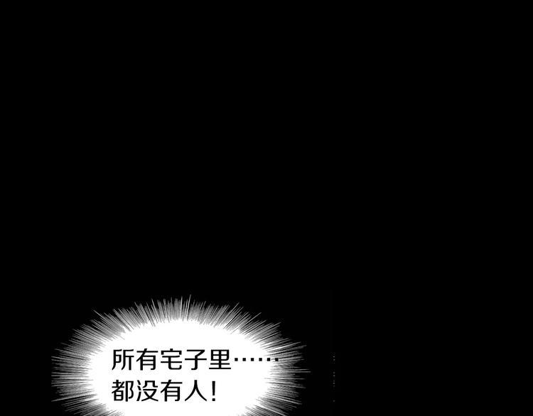 第91话 失踪的蓝霄珊26