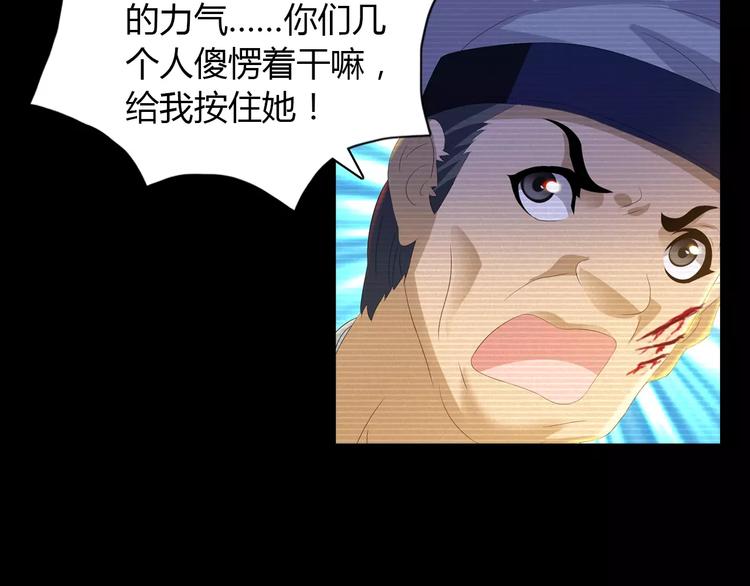 第33话 山贼“霸王”的前半生54
