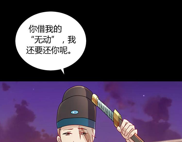 第77话 我答应你，人在剑在！65