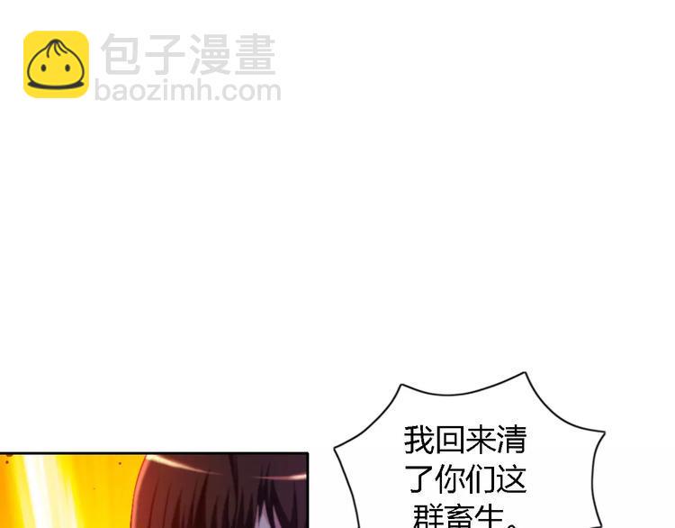 第89话 村民天生都有缺陷？68