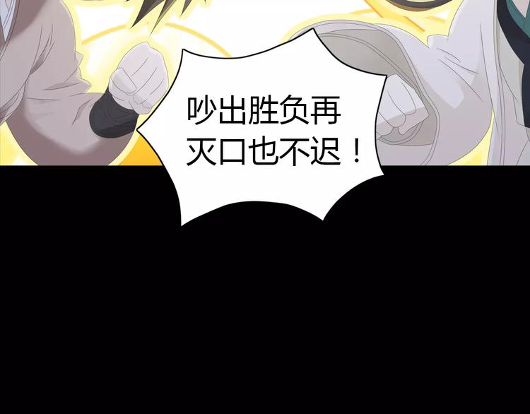 第14话 危险逼近63