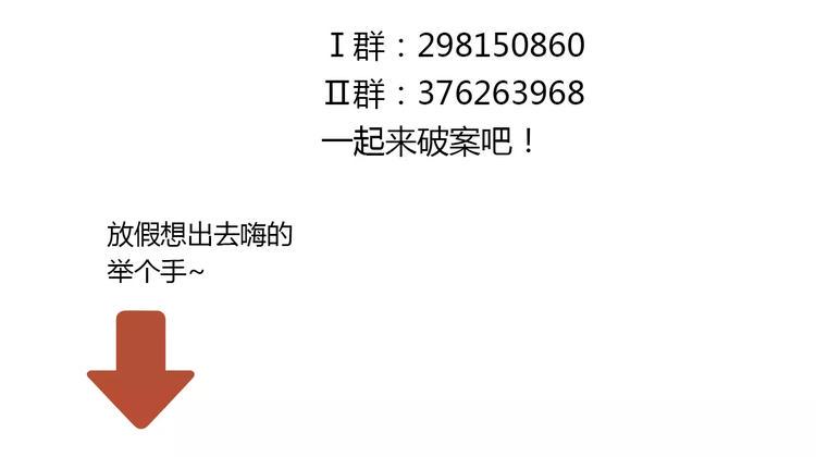 第83话 童谣月儿湾70