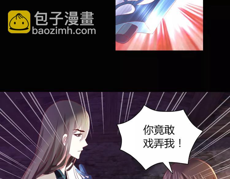 第94话 她的名字，还记得吗？100
