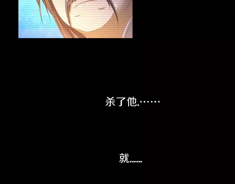 第34话 云灵寺大火的真相65