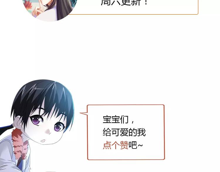 第27话 拼命也要拿到……77