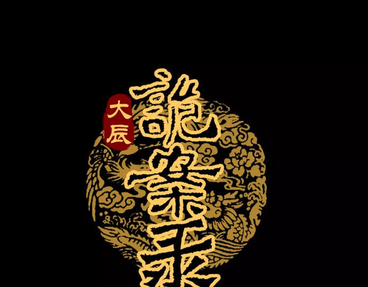 第24话 悄然绽放的夜晚0