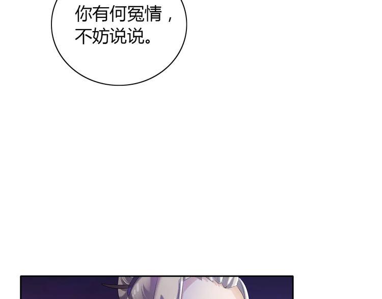第24话 悄然绽放的夜晚24
