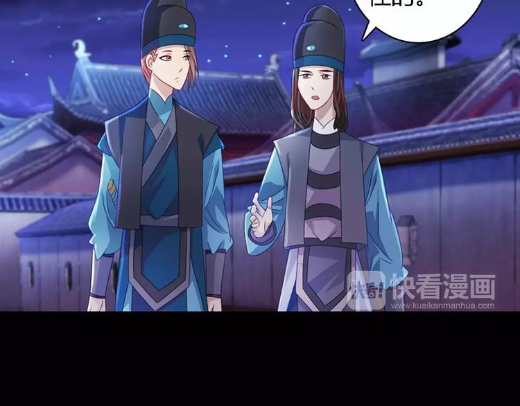 第74话 三人间隐隐的关联64