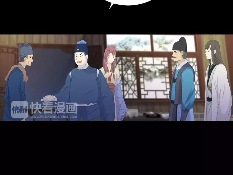 第4话 查验所有人房间！75
