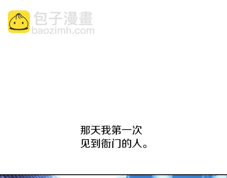 第95话 喝了这酒，不再是朋友110