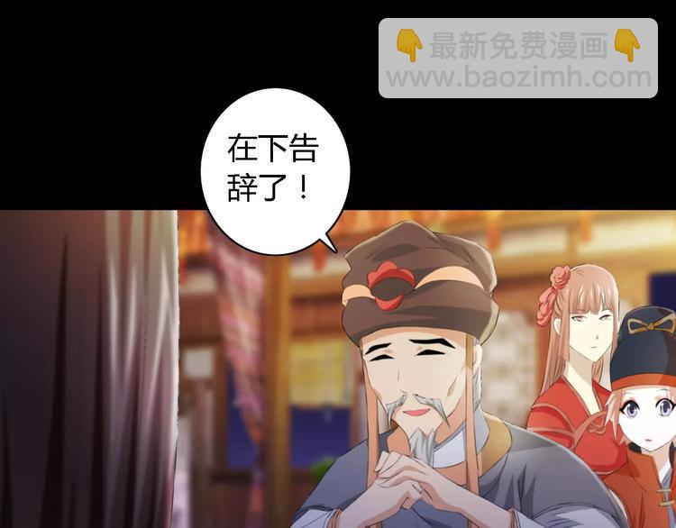 第54话 喂药33