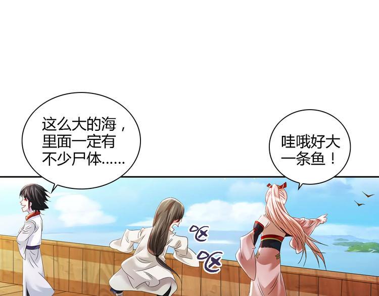 第84话 八卦村是我的家乡63
